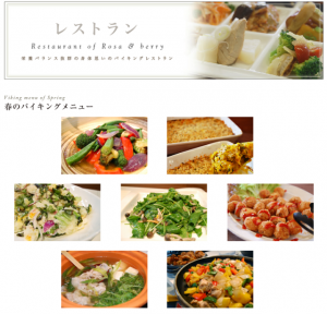 �����ǥ� �� �ե�����ޥåס���������٥꡼¿���ġ���������ȡ�����ʡ��ӥ塼�ƥ����ڥ���ꥹ�Ȥδظ� ���Ҥ��󤬥ץ��ǥ塼��