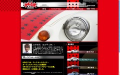 サーキットの狼ミュージアム1
