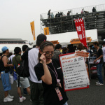 D1GP29