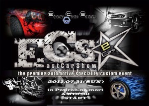 East Car Show731ˡ10001600븩 ݥƥοˤ