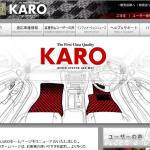 karo2