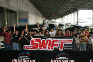 swift_club_01s