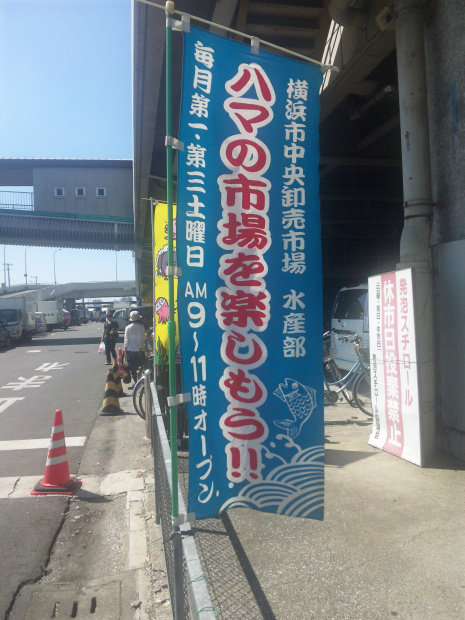 「お出かけ前のドライブお得情報！」の4枚目の画像