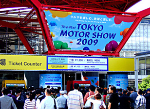 「こんな時だからこそ2011年第42回東京モーターショーに期待がかかります」の3枚目の画像