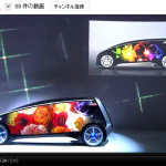 トヨタ86の新作PVも登場! トヨタブースが熱い! 【東京モーターショー】 - 東京モーターショー2011