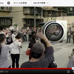 「VWが発表した空中浮遊するコンセプトカーとは ? 【北京モーターショー2012】」の1枚目の画像ギャラリーへのリンク