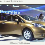 【速報】日産自動車が7月16日に新型コンパクトカーを発表 ! - 日産 ノート