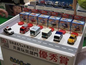 「おもちゃの世界も人気はハイブリッド【東京おもちゃショー2011】」の2枚目の画像