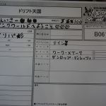 「これぞギャル車【名古屋エキサイティングカーショーダウン2011】」の6枚目の画像ギャラリーへのリンク