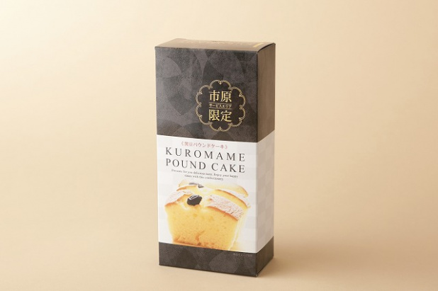 「お土産が充実！美味しい千葉が詰まってます!!【ドラマチックエリア市原（上り線）】」の4枚目の画像