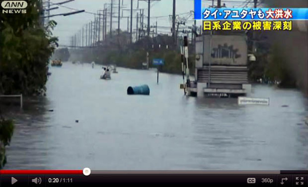 「トヨタなどタイ洪水でまた操業停止! 日本車生産受難続き!」の2枚目の画像