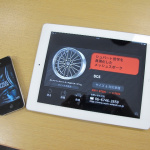 iPad2でホイールがマッチしまっす!!　【e-WHEEL　MATCH（イーホイールマッチ）】 - 02