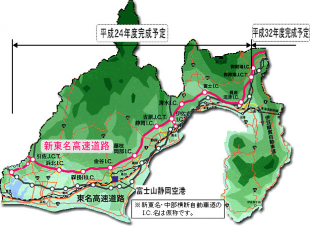 「新東名の静岡区間で法定最高速度140km/hの可能性浮上!」の3枚目の画像