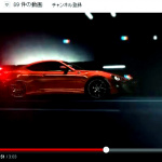「トヨタ86の新作PVも登場! トヨタブースが熱い! 【東京モーターショー】」の3枚目の画像ギャラリーへのリンク