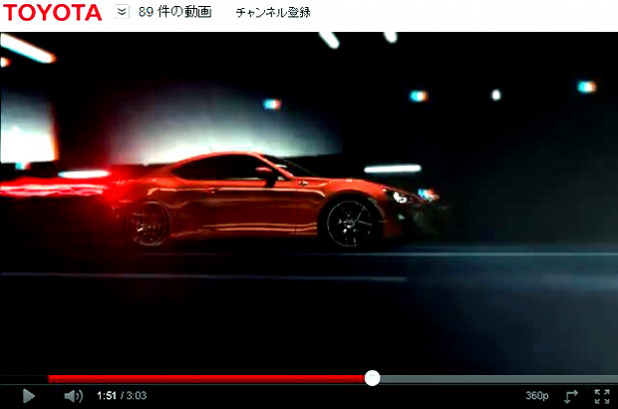 「トヨタ86の新作PVも登場! トヨタブースが熱い! 【東京モーターショー】」の3枚目の画像