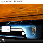 トヨタ86の新作PVも登場! トヨタブースが熱い! 【東京モーターショー】 - プリウスPHV