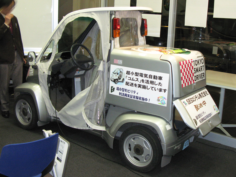 駐車場ポーターサービス案内チラシ 画像 業務用痛車が秋葉原に登場 クリスマスプレゼントを買いすぎたときなどに無料ポーターサービス Clicccar Com