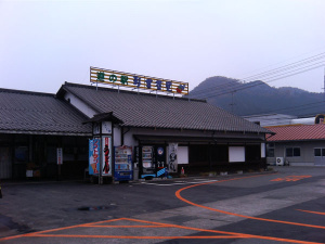 道の駅『彩菜茶屋』