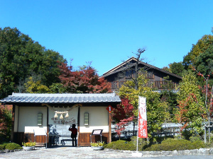 道の駅『日本昭和村』併設の『里山の湯』