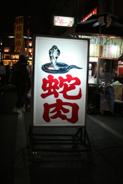 「「近いけど意外と知らないクルマ事情」台湾でカムリハイブリッドが生産開始」の10枚目の画像