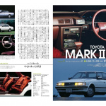 「マークⅡ、チェイサー、クレスタ、８０年代ハイソカーといえば「若々しさ＋高級感」が売りのＦＲセダンでした！【８０年代国産車のすべて／ハイソカー編】」の1枚目の画像ギャラリーへのリンク