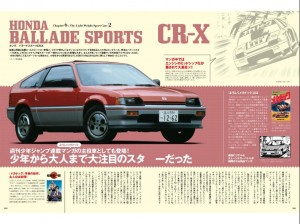 ロードスター ｃｒ ｘ レビン トレノ ｍｒ ２ ８０年代のテンロク軍団は若者向けのライトウエイトスポーツでした ８０年代国産車のすべて ライトウエイトスポーツ編 Clicccar Com