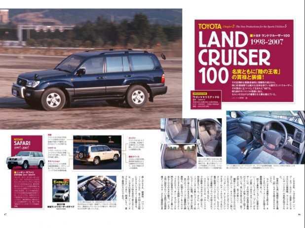 「９０年代は、クロカン４WDがSUVにシフトした時代でした！【９０年代国産車のすべて／ＳＵＶ編】」の4枚目の画像