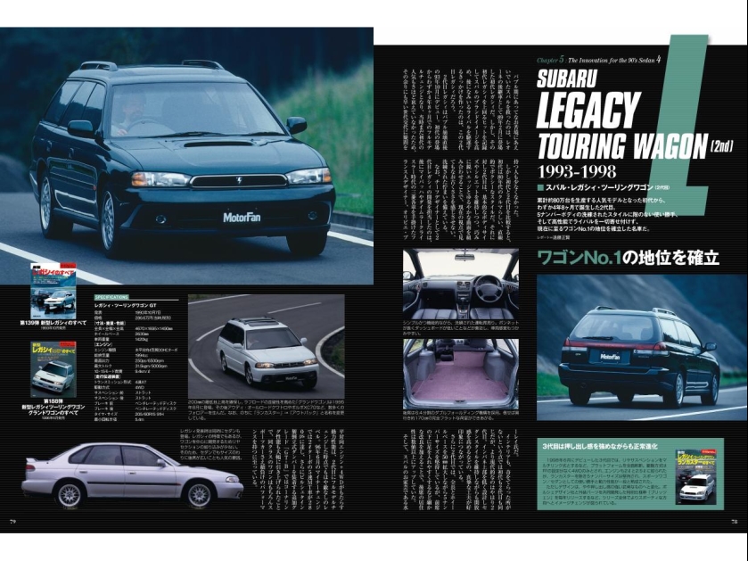 ９０年代国産セダンは 試行錯誤 ワゴンは 独創 の時代でした ９０年代国産車のすべて セダン ワゴン編 Clicccar Com