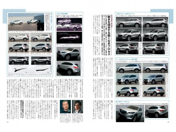 「新しいデザインコンセプトは「魂動」、CX-5はダイナミックな躍動感が身上です！【新型マツダCX-5のすべて★デザイン編】」の3枚目の画像