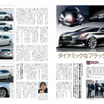 「ベースモデルのフーガより新型シーマの方が、日本人の好みに合ったデザインです！【新型日産シーマのすべて】」の1枚目の画像ギャラリーへのリンク