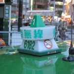 「東京のタクシードライバーが嫌がる架道橋ワースト3とは？」の1枚目の画像ギャラリーへのリンク