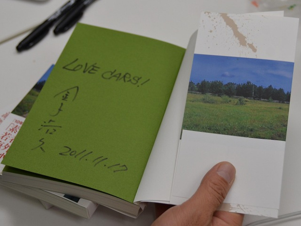 「「ユーラシア横断１万５０００キロ・練馬ナンバーで目指した西の果て」の興味深い裏話を金子浩久さんが #lovecars で語ってくれました！」の13枚目の画像