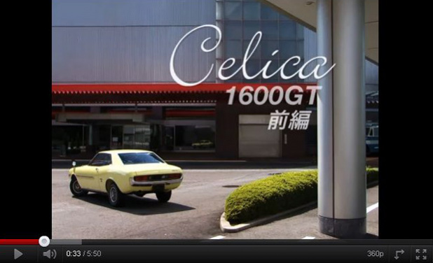 「「トヨタセリカ」は’70年代のハチロクだった?【国産名車シリーズ】」の2枚目の画像
