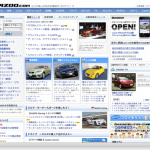 知ってますか？ スマートフォン専用アプリ「GAZOO中古車探し」 - スクリーンショット（2011-04-25 10.35