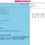 AKB48新メンバー江口愛実が話題ですがクルマ業界では当たり前です - スクリーンショット（2011-06-23 16.34