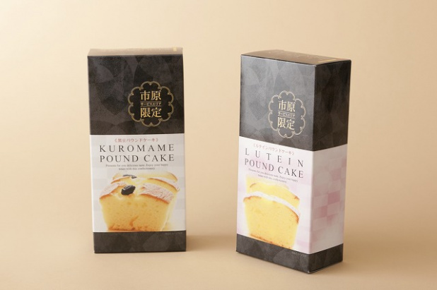 「お土産が充実！美味しい千葉が詰まってます!!【ドラマチックエリア市原（上り線）】」の3枚目の画像