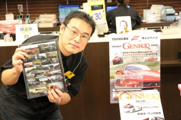 「「Forza Motorsport 4」のキャンペーンをTSUTAYA全店で開催中！」の1枚目の画像