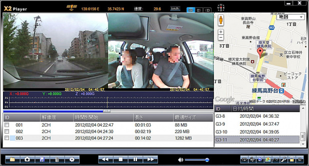 「車内と車外を同時撮影できるダブル広角レンズ搭載のドライブレコーダー」の3枚目の画像