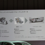 アウディA6に環境と走りをプレミアムに併せ持つ初のハイブリッド【Audi A6 hybrid】 - Audi A6 hybrid21