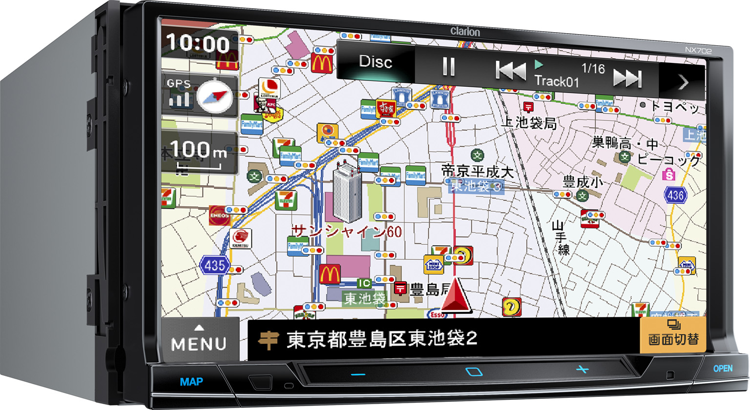 NX702-JP_11 画像｜スマートフォン感覚で操作できるクラリオン製ナビ