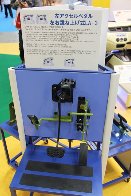 国際福祉機器展2012 足動運転装置 Jドライブシステム 画像｜足だけでも運転可能! ハンディキャッパーの夢を叶える自操式運転装置【国際福祉