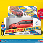 ドミノピザがピザとドリンク、そしてシボレーソニックのついた「クルマセット」を1名限定発売！ - domino