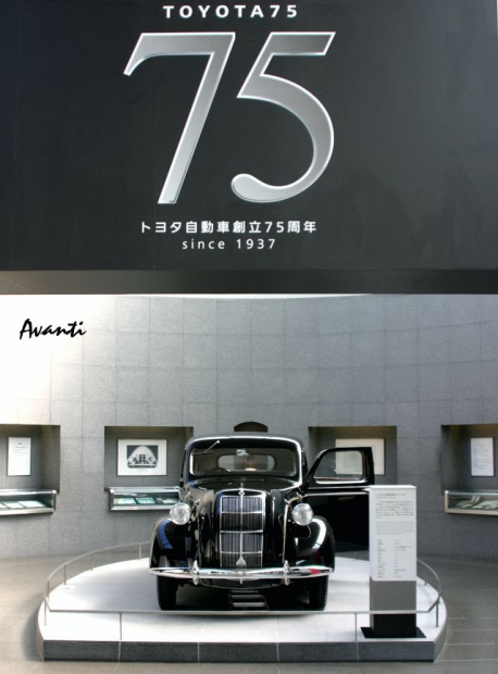「トヨタが創立75周年で歴代車100台展示 ! 1/5デザインモックも !」の1枚目の画像