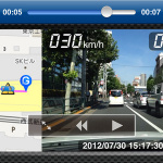 「カーメイトが損保ジャパン・日本興亜損保の共同アプリ「Safety Sight（セーフティサイト）」に技術提供」の1枚目の画像ギャラリーへのリンク