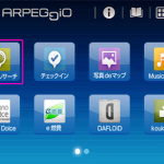 スマホ・アプリをカーナビで使えるサービス「smart G-BOOK ARPEGGiO」 - 01