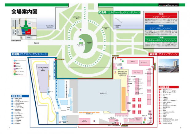 「10月20日(土)-21日(日)X-kart試乗会がモータースポーツジャパンフェスティバル会場隣の船の科学館駐車場で開催！」の4枚目の画像