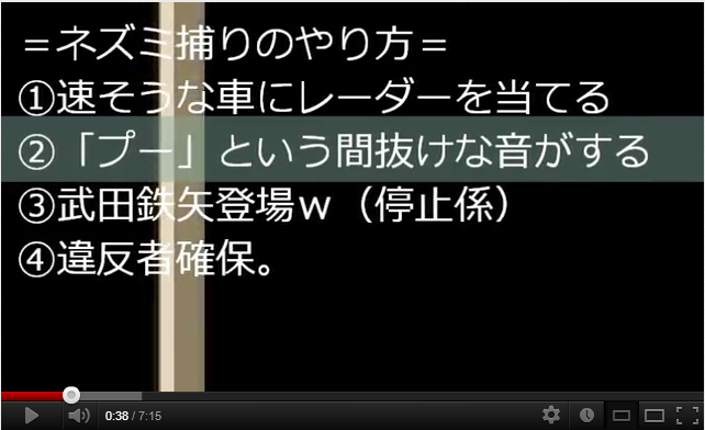 動画 ネズミ捕りに捕まらないためのポイントばっちり教えます Clicccar Com