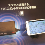 スマホと連携するDSRC車載器を発見【CEATEC JAPAN 2012】 - denso_01