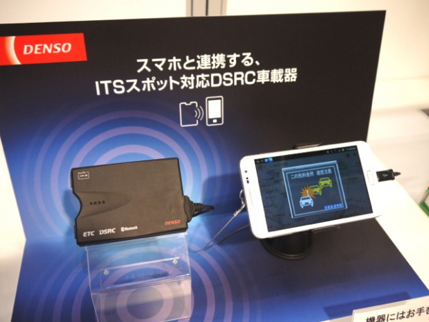 「スマホと連携するDSRC車載器を発見【CEATEC JAPAN 2012】」の2枚目の画像