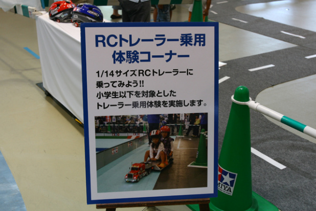 「乗車できるラジコントレーラーが大人気【タミヤ ミニ四駆ジャパンカップ2012】」の2枚目の画像